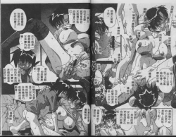 Page 28 of Oyako Nikuyoku Kyouiku