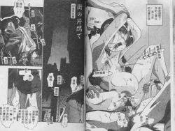 Page 67 of Oyako Nikuyoku Kyouiku