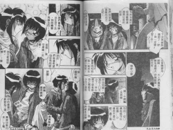 Page 70 of Oyako Nikuyoku Kyouiku