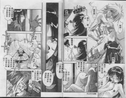 Page 7 of Oyako Nikuyoku Kyouiku