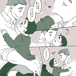 Page 5 of Glasses Boy