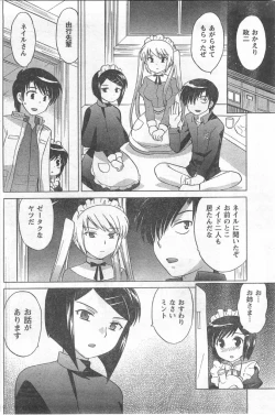 Page 129 of Comic Can Doll Vol 54