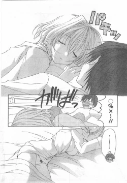 Page 29 of Comic Can Doll Vol 54