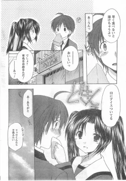 Page 41 of Comic Can Doll Vol 54