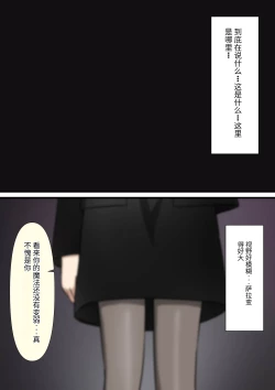 Page 109 of Anata no Ibasho wa Ashi no Shita