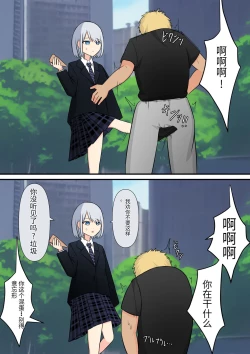 Page 35 of Anata no Ibasho wa Ashi no Shita