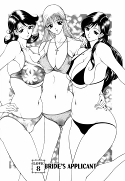 Page 145 of Twins Love