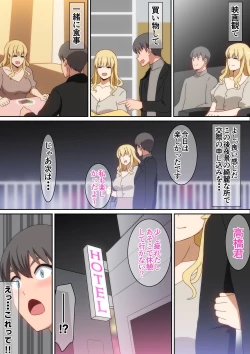 Page 6 of Kaisha no Osewa ni natteru Senpai