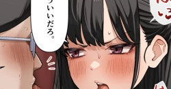 Page 1 of エッチなお店に行ったら、昔の同級生がいた話その3