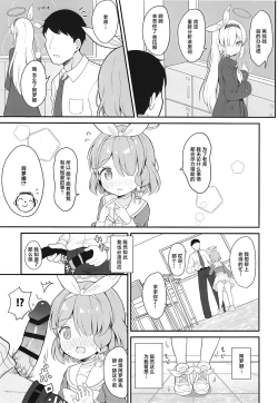 Page 10 of AroPla Archive