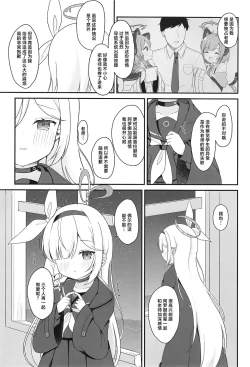 Page 22 of AroPla Archive