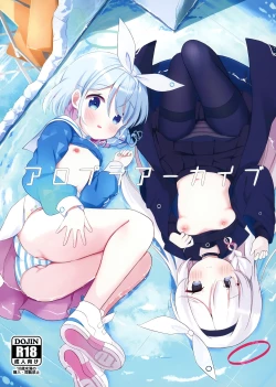 Page 2 of AroPla Archive