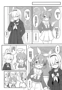 Page 9 of AroPla Archive