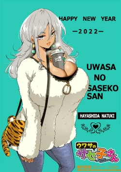 Page 231 of Dou Shiyou!! Bitch Nomi no Harem Tsukutchatta!!!! | 怎么办！我建起只有碧池的后宫了！