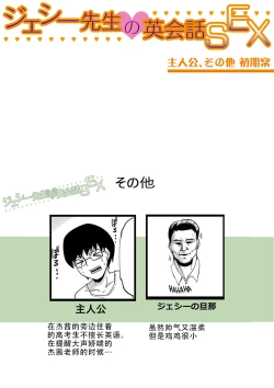 Page 240 of Dou Shiyou!! Bitch Nomi no Harem Tsukutchatta!!!! | 怎么办！我建起只有碧池的后宫了！