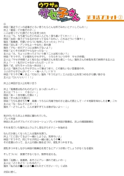 Page 243 of Dou Shiyou!! Bitch Nomi no Harem Tsukutchatta!!!! | 怎么办！我建起只有碧池的后宫了！