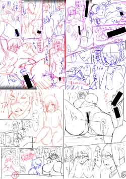 Page 252 of Dou Shiyou!! Bitch Nomi no Harem Tsukutchatta!!!! | 怎么办！我建起只有碧池的后宫了！