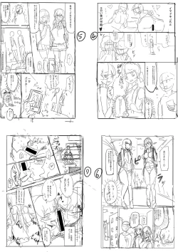 Page 300 of Dou Shiyou!! Bitch Nomi no Harem Tsukutchatta!!!! | 怎么办！我建起只有碧池的后宫了！