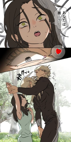 Page 16 of Tajuu Jinkaku × Seishinkai × Kankin