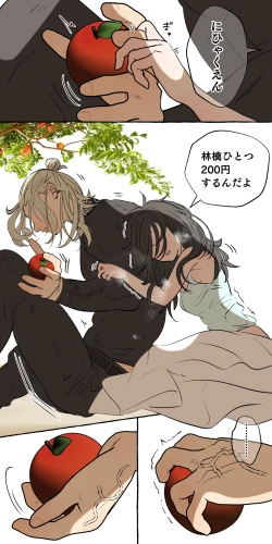 Page 91 of Tajuu Jinkaku × Seishinkai × Kankin