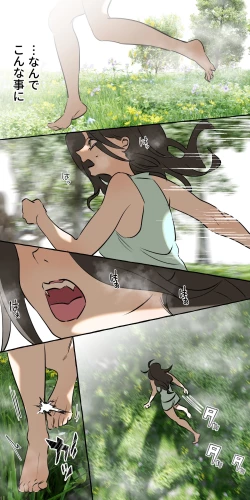 Page 9 of Tajuu Jinkaku × Seishinkai × Kankin