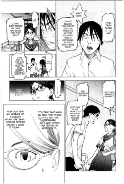 Page 117 of Seishokuki Volume 3