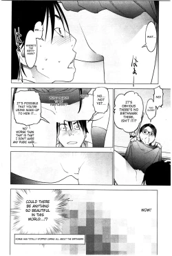 Page 122 of Seishokuki Volume 3