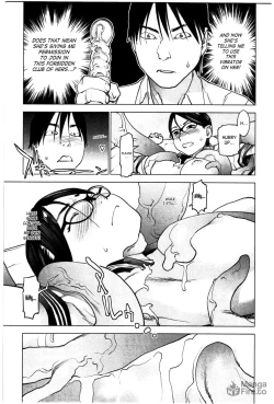 Page 150 of Seishokuki Volume 3