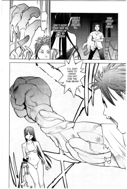 Page 166 of Seishokuki Volume 3