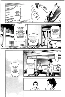 Page 169 of Seishokuki Volume 3