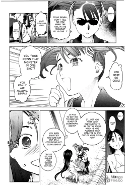 Page 54 of Seishokuki Volume 3