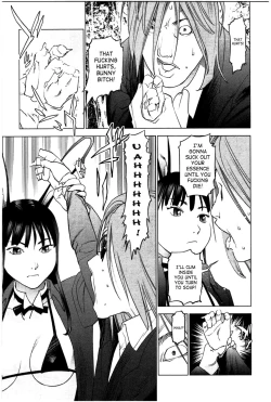 Page 70 of Seishokuki Volume 3