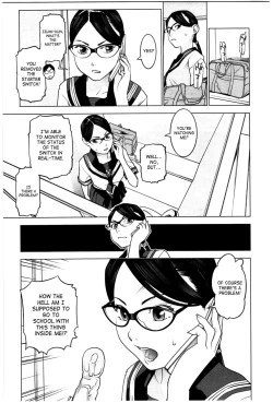 Page 8 of Seishokuki Volume 3