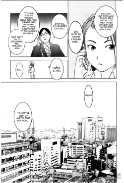 Page 95 of Seishokuki Volume 3