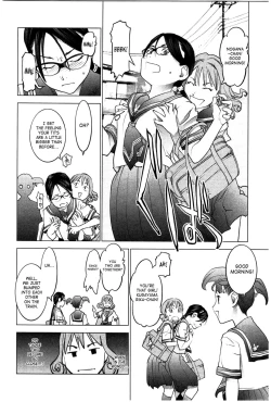 Page 96 of Seishokuki Volume 3