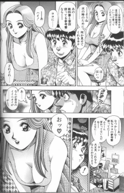 Page 28 of Bikini no Reina Sensei