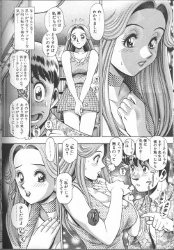 Page 38 of Bikini no Reina Sensei