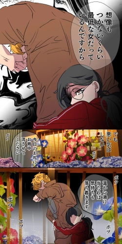 Page 127 of Gendai Shakai ni Tsukareta Onna ga Inaka ni Touhi Shite Nougyou Danshi