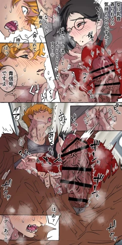 Page 42 of Gendai Shakai ni Tsukareta Onna ga Inaka ni Touhi Shite Nougyou Danshi