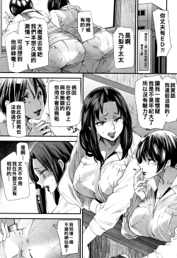 Page 132 of Kachuusha