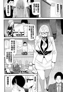 Page 27 of Kachuusha