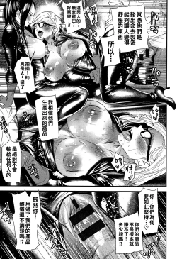 Page 83 of Kachuusha