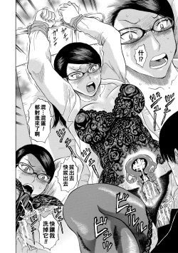 Page 114 of Jokyoushi Rinkan