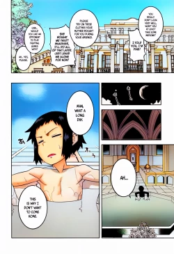 Page 115 of My Dear Maid + My Dear Maid One Day