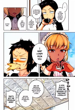 Page 145 of My Dear Maid + My Dear Maid One Day