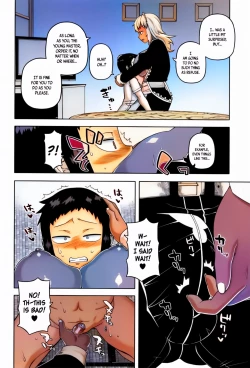 Page 16 of My Dear Maid + My Dear Maid One Day