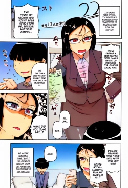 Page 179 of My Dear Maid + My Dear Maid One Day