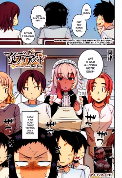 Page 211 of My Dear Maid + My Dear Maid One Day