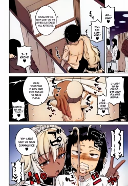 Page 222 of My Dear Maid + My Dear Maid One Day