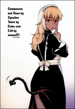 Page 231 of My Dear Maid + My Dear Maid One Day